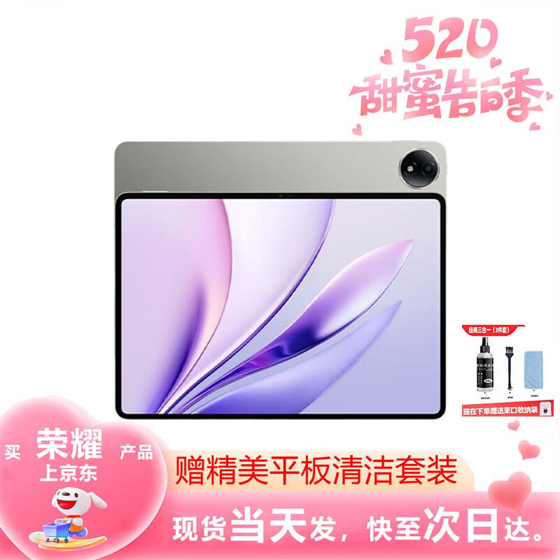 HONOR MagicPad3 12.5-inch Tablet Soft Light Edition (CN version) 8GB+256GB
HONOR MagicPad3 12.5-inch Tablet Soft Light Edition (CN version) 8GB+256GB
