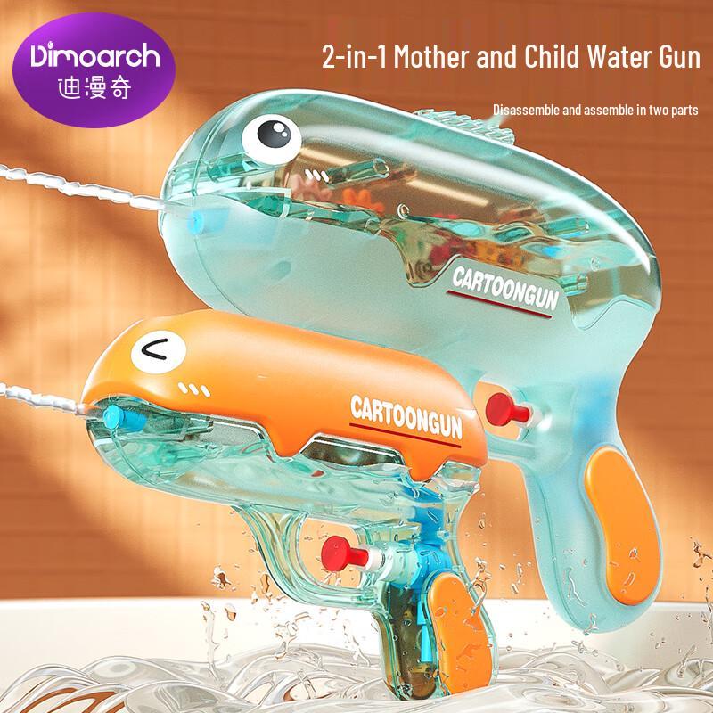 Dimanqi 2-in-1 Transparent Gear Parent-Child Water Gun
Dimanqi 2-in-1 Transparent Gear Parent-Child Water Gun