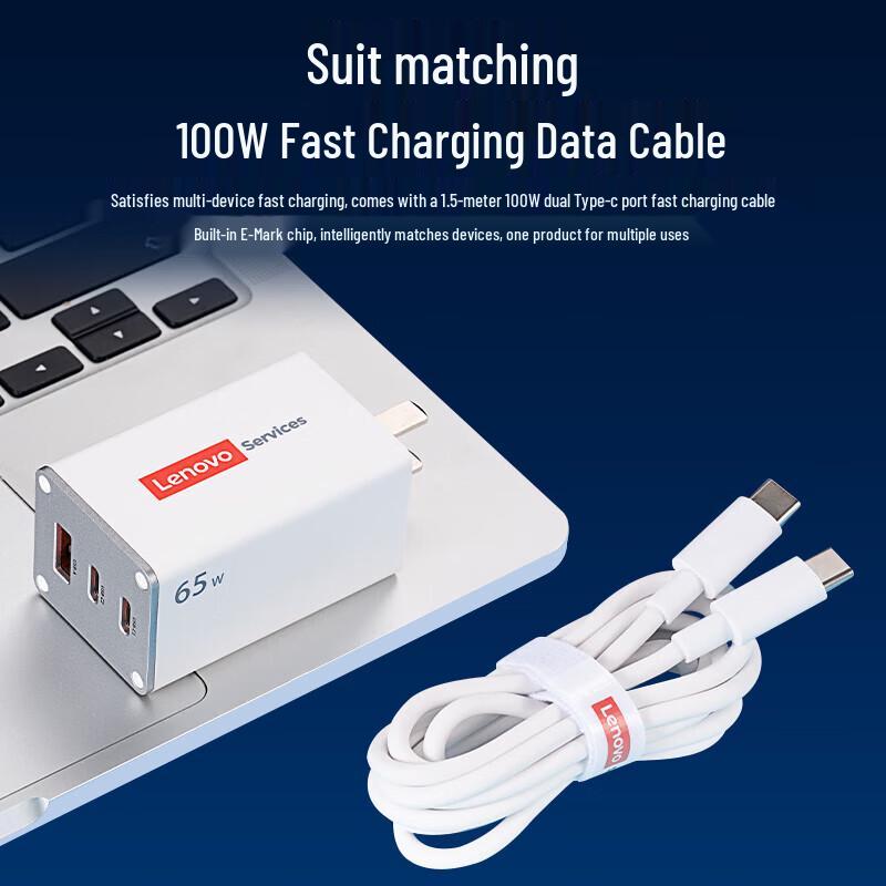 Lenovo 65W GaN Charger Kit
Lenovo 65W GaN Charger Kit