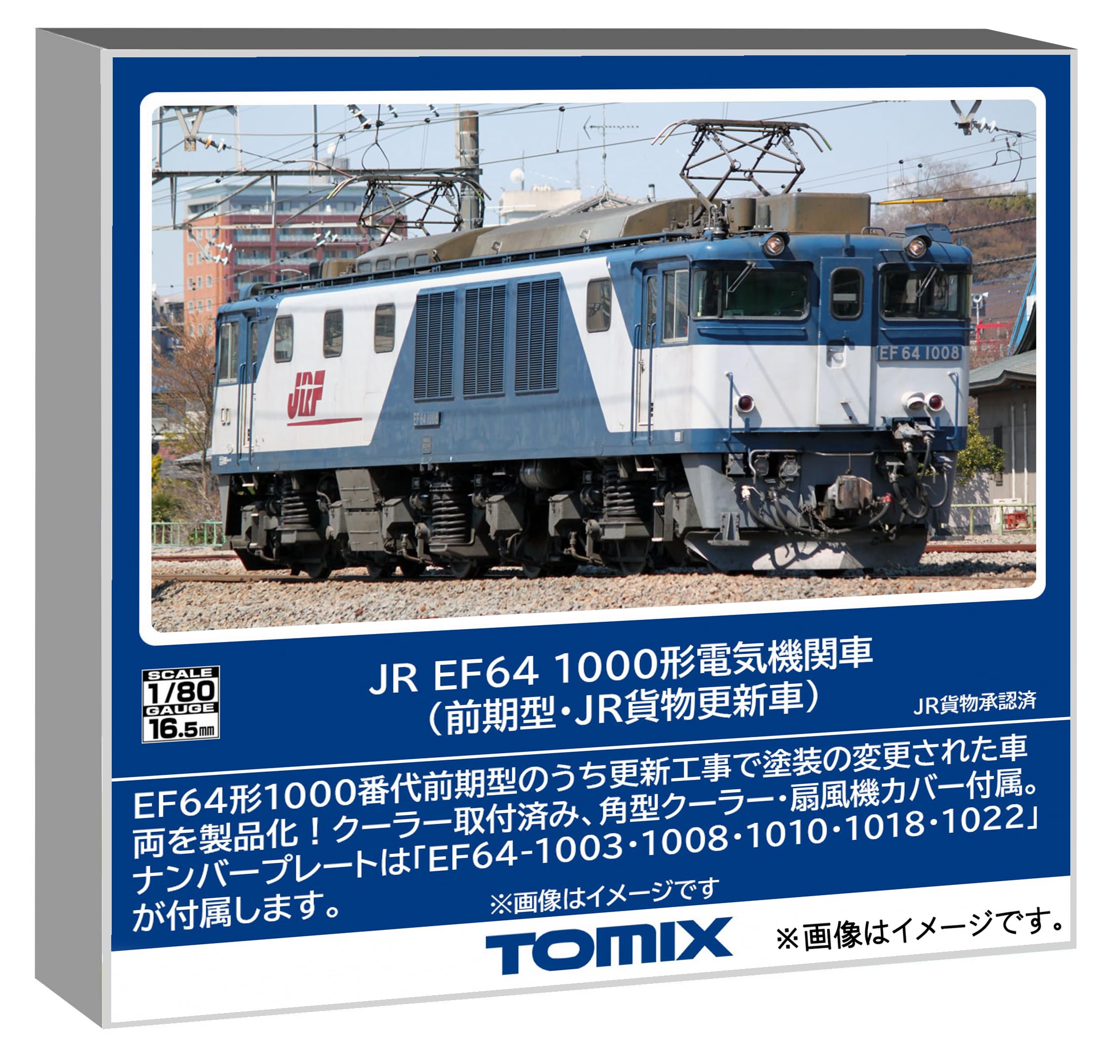 TOMYTEC TOMIX колея HO серия JR EF64 1000 ранняя модель вагон JR для грузовых перевозок после обновления железнодорожная модель электровоз HO-2036
TOMYTEC TOMIX колея HO серия JR EF64 1000 ранняя модель вагон JR для грузовых перевозок после обновления железнодорожная модель электровоз HO-2036