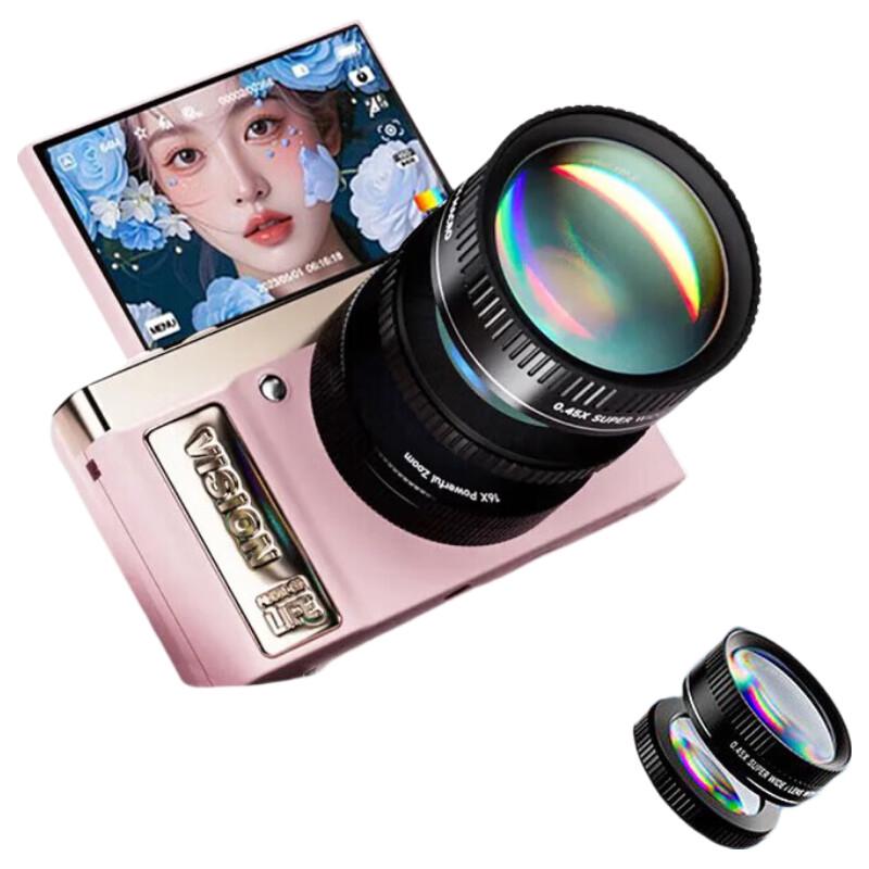 aigo E9 Selfie Digital Camera (CN version)
aigo E9 Selfie Digital Camera (CN version)