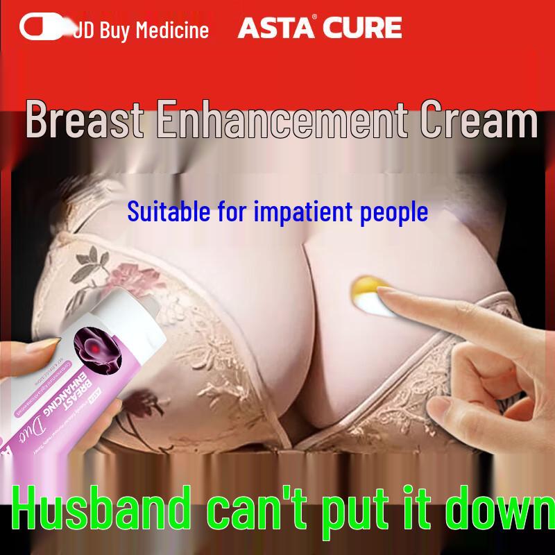 ChunYing Breast Enhancement Cream
ChunYing Breast Enhancement Cream