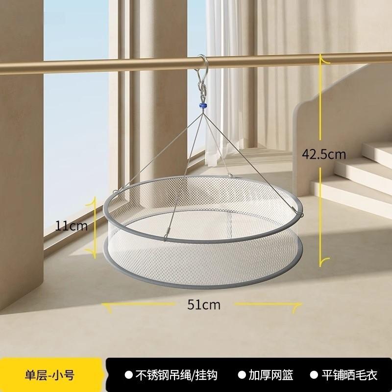 Stainless Steel Clothes Drying Net Basket Socks Drying Wizard Wool Sweater Flat Dry Goods Drying Basket Clothesline Organizer
Stainless Steel Clothes Drying Net Basket Socks Drying Wizard Wool Sweater Flat Dry Goods Drying Basket Clothesline Organizer