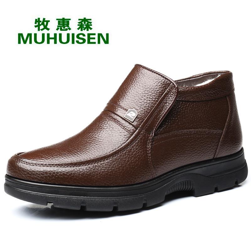 2025 winter cotton shoes men s warm high-top leather shoes 35 yards leisure in the elderly father shoes 46 yards 47 yards 48 yards 37
2025 winter cotton shoes men s warm high-top leather shoes 35 yards leisure in the elderly father shoes 46 yards 47 yards 48 yards 37