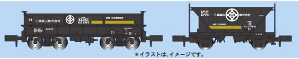 Micro Ace N Gauge Hoki 4200 Hora 1 Mitsui Mine Set A8595 Железнодорожная модель грузового вагона + 5 вагонов
Micro Ace N Gauge Hoki 4200 Hora 1 Mitsui Mine Set A8595 Железнодорожная модель грузового вагона + 5 вагонов