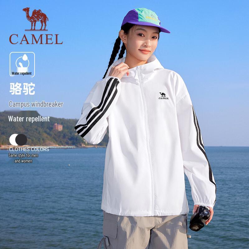 CAMEL Unisex Retro Hooded Windbreaker S
CAMEL Unisex Retro Hooded Windbreaker S