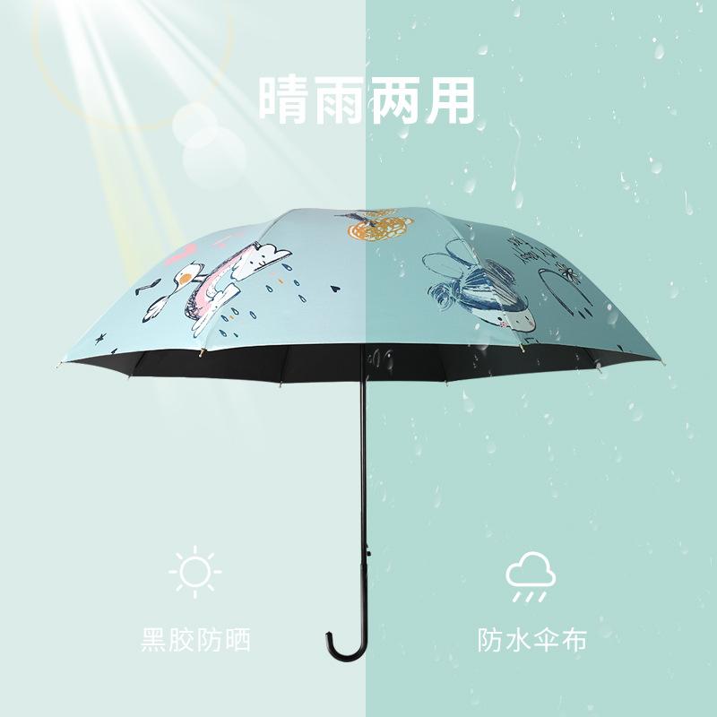 8 Bone fiber long-handled umbrella Small fresh and creative vinyl straight pole umbrella Sunscreen
8 Bone fiber long-handled umbrella Small fresh and creative vinyl straight pole umbrella Sunscreen