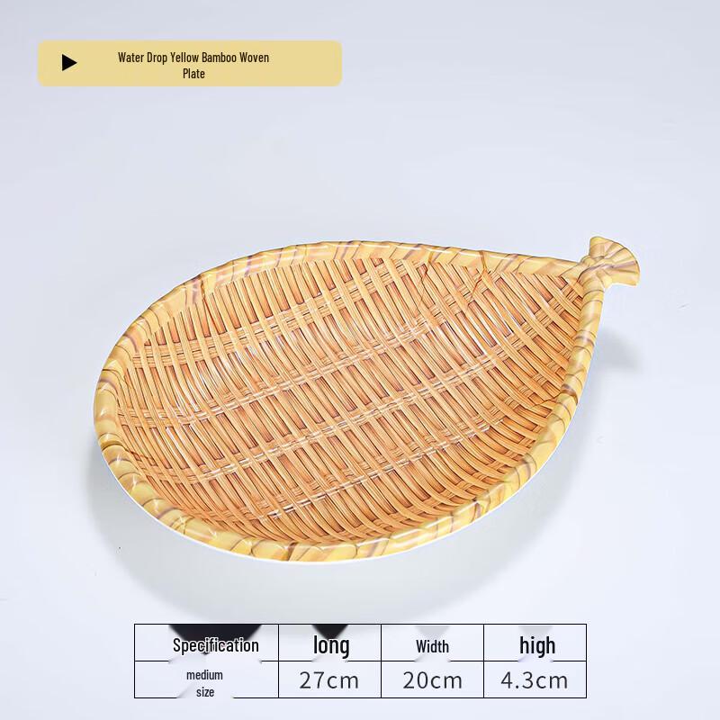 Wuhe Imitation Bamboo Melamine Round Plate
Wuhe Imitation Bamboo Melamine Round Plate