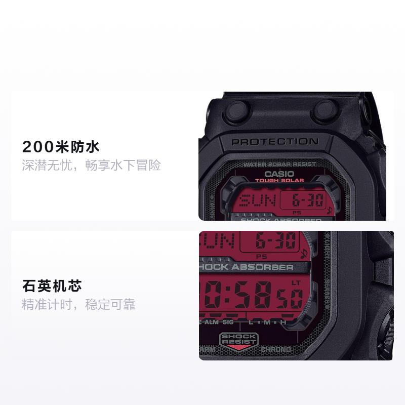 CASIO GXW GX-56 series 200 meters waterproof Quartz resin strap same style for men and women red dial GX-56BBR-1JF червоний
CASIO GXW GX-56 series 200 meters waterproof Quartz resin strap same style for men and women red dial GX-56BBR-1JF червоний