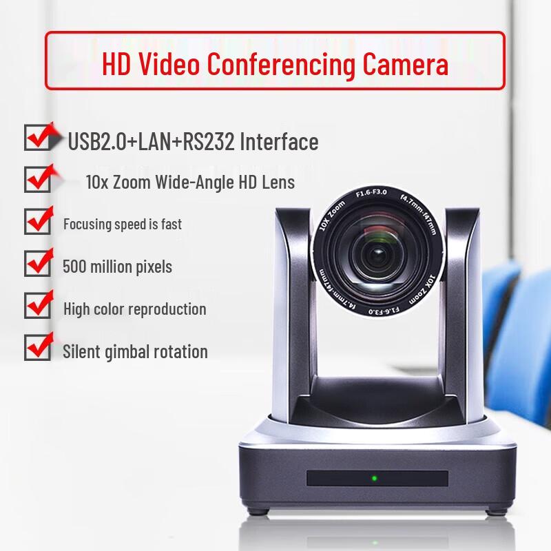 DAIPU 10x Zoom HD Wide-angle Video Conference Camera (CN version)
DAIPU 10x Zoom HD Wide-angle Video Conference Camera (CN version)