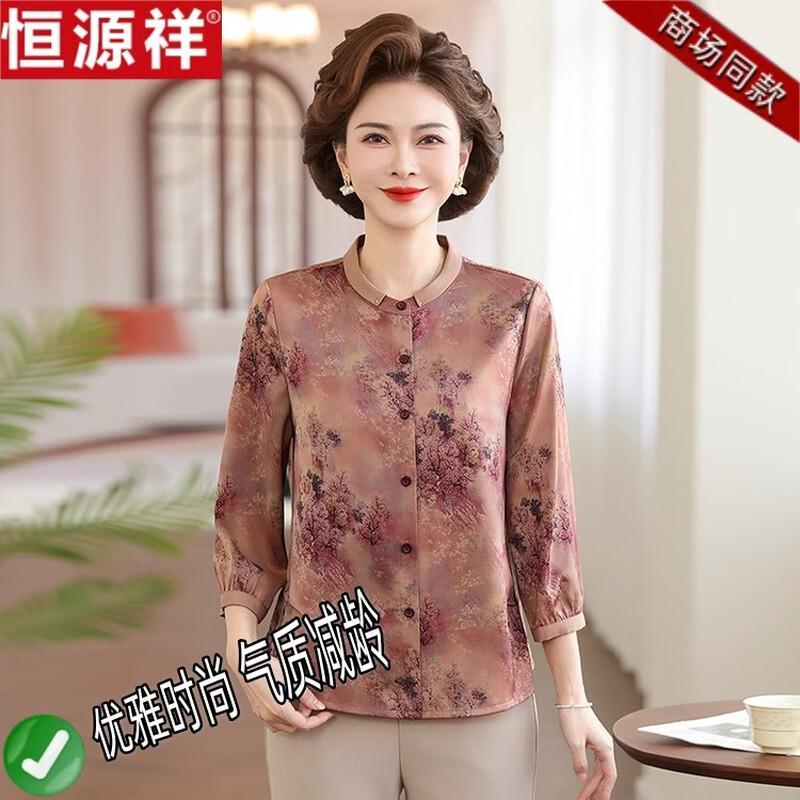 Hengyuanxiang Women s Floral 3/4 Sleeve Summer Blouse XL
Hengyuanxiang Women s Floral 3/4 Sleeve Summer Blouse XL