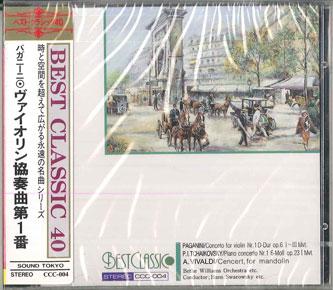 CD HANS SWAROWSKY - Best Classic 40 CCC004 SOUND TOKYO Japan Obi Classical Used
CD HANS SWAROWSKY - Best Classic 40 CCC004 SOUND TOKYO Japan Obi Classical Used