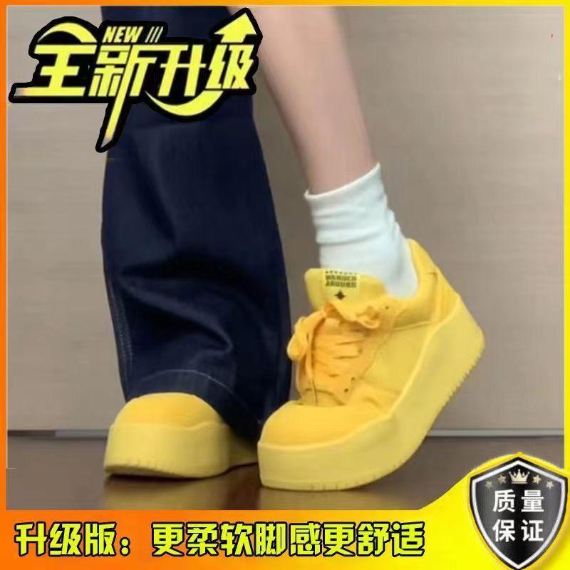 МОДНЕ ВЗУТТЯ Чоловічі дихаючі спортивні кросівки Спортивне взуття для бігу Відкритий жіночий теніс Тренажер для тренажерного залу 40 жовтий
МОДНЕ ВЗУТТЯ Чоловічі дихаючі спортивні кросівки Спортивне взуття для бігу Відкритий жіночий теніс Тренажер для тренажерного залу 40 жовтий