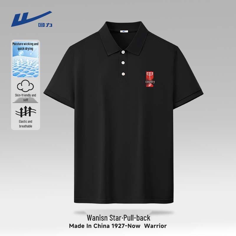 Warrior Men s Quick-Dry Polo T-Shirt 2XL
Warrior Men s Quick-Dry Polo T-Shirt 2XL