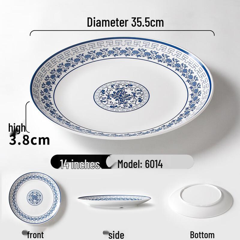 Chinese Blue and White Melamine Dinner Plate
Chinese Blue and White Melamine Dinner Plate
