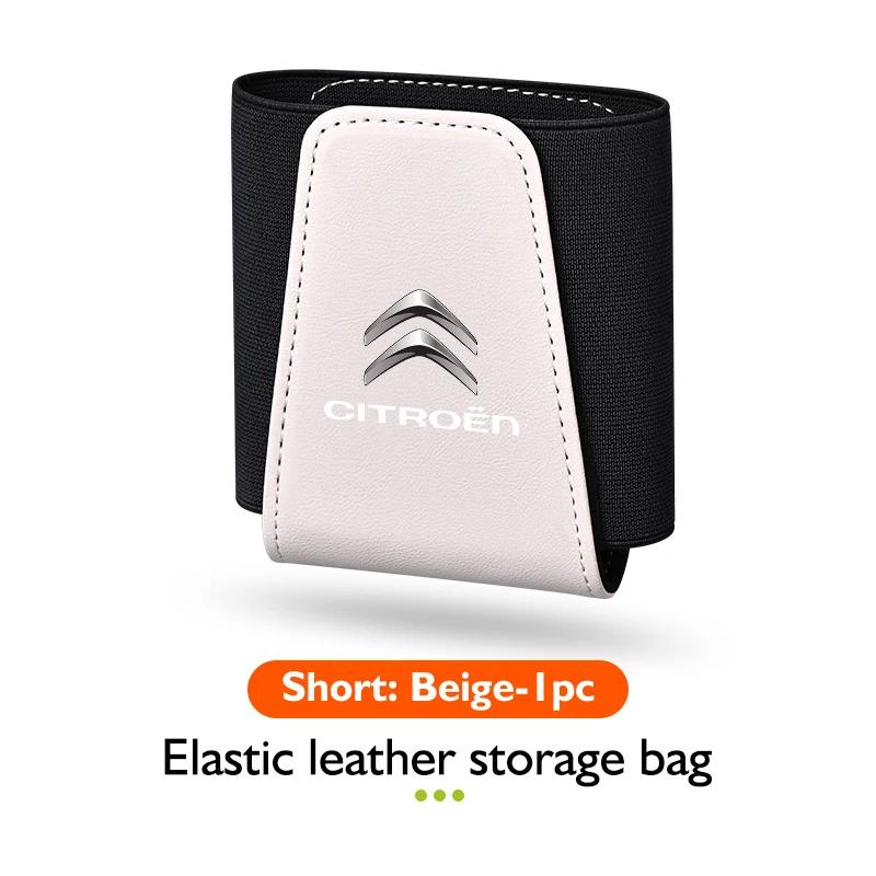 Car Seat Side Organizer Leather Hanging Storage Elastic Pockets For Citroen C4 C3 C5 C1 C2 C6 VTS C4L DS3 DS4 DS5 Grand Berlingo
Car Seat Side Organizer Leather Hanging Storage Elastic Pockets For Citroen C4 C3 C5 C1 C2 C6 VTS C4L DS3 DS4 DS5 Grand Berlingo