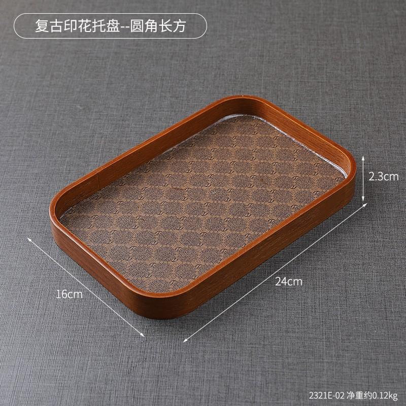 Легкий роскошный кожаный китайский чайный поднос, ретро настольный ювелирный ключ, место для хранения при входе, высококачественный деревянный поднос
Легкий роскошный кожаный китайский чайный поднос, ретро настольный ювелирный ключ, место для хранения при входе, высококачественный деревянный поднос