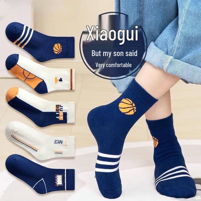 Kapabear Boys Slam Dunk Academy Mid-Calf Sports Socks (5 Pairs) 9-14 Years
Kapabear Boys Slam Dunk Academy Mid-Calf Sports Socks (5 Pairs) 9-14 Years