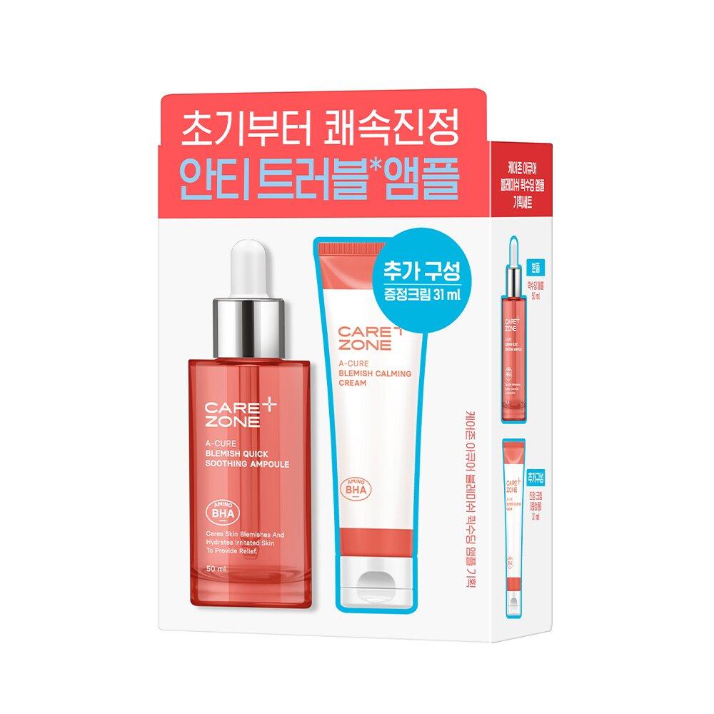 CAREZONE A-Cure Blemish быстро успокаивающая ампула, 50 мл, специальный набор (+Сливки 31мл)
CAREZONE A-Cure Blemish быстро успокаивающая ампула, 50 мл, специальный набор (+Сливки 31мл)