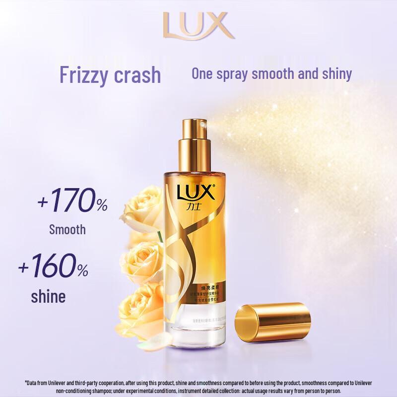LUX Light Mist Hair Serum (Travel Size)
LUX Light Mist Hair Serum (Travel Size)