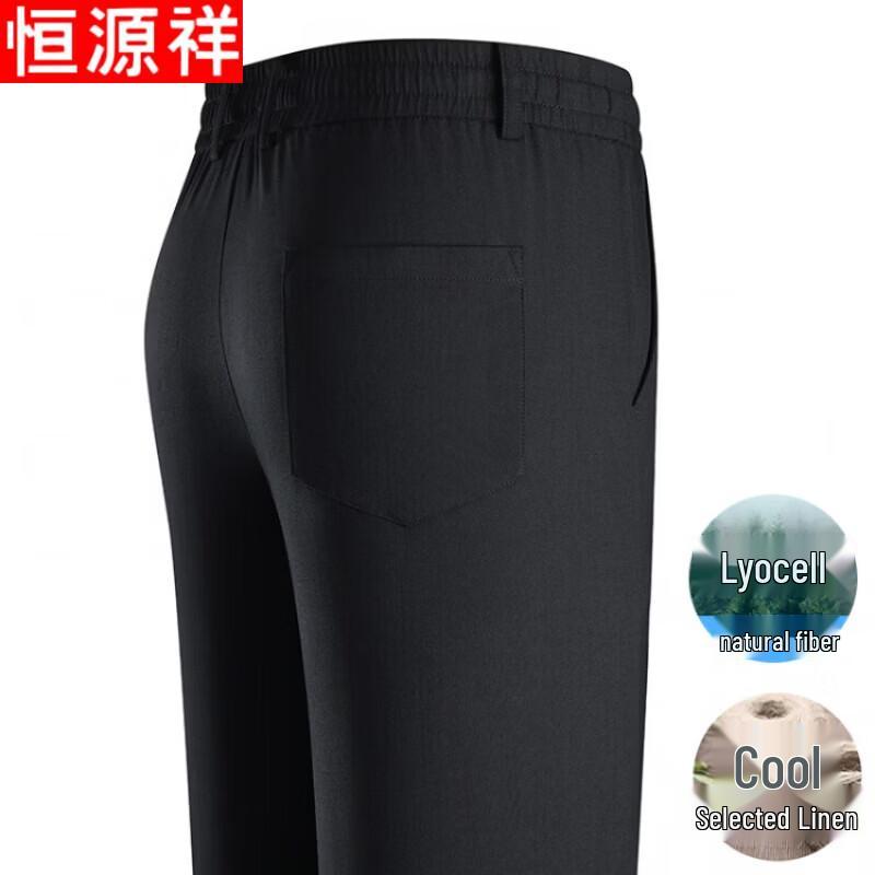 Hengyuanxiang Men s Summer Casual Straight Long Pants XL
Hengyuanxiang Men s Summer Casual Straight Long Pants XL