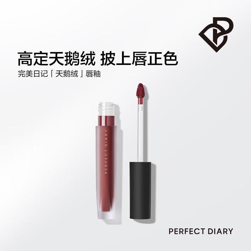 PERFECT DIARY Velvet Lip Glaze
PERFECT DIARY Velvet Lip Glaze