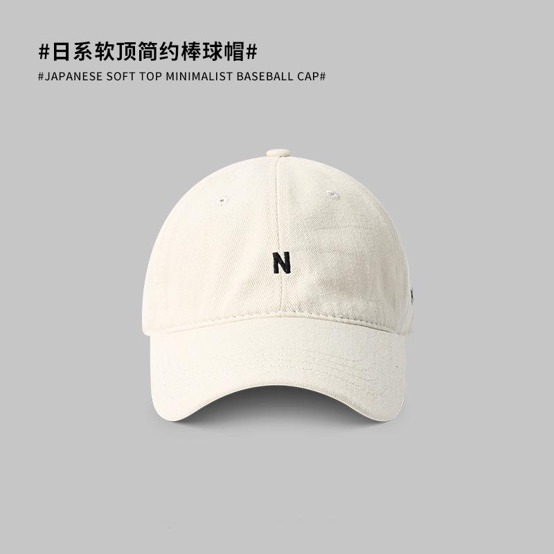 Soft top baseball cap simple and versatile N letter embroidered cap wide brim showing face small sports hat men and women M(56-58cm)
Soft top baseball cap simple and versatile N letter embroidered cap wide brim showing face small sports hat men and women M(56-58cm)
