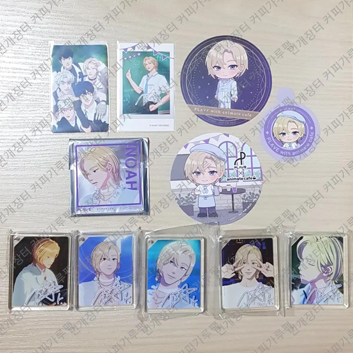 PLAVE Animate, Noah Goods, Acrylic Corotto Преимущества предварительного заказа Преимущества и т.д..
PLAVE Animate, Noah Goods, Acrylic Corotto Преимущества предварительного заказа Преимущества и т.д..