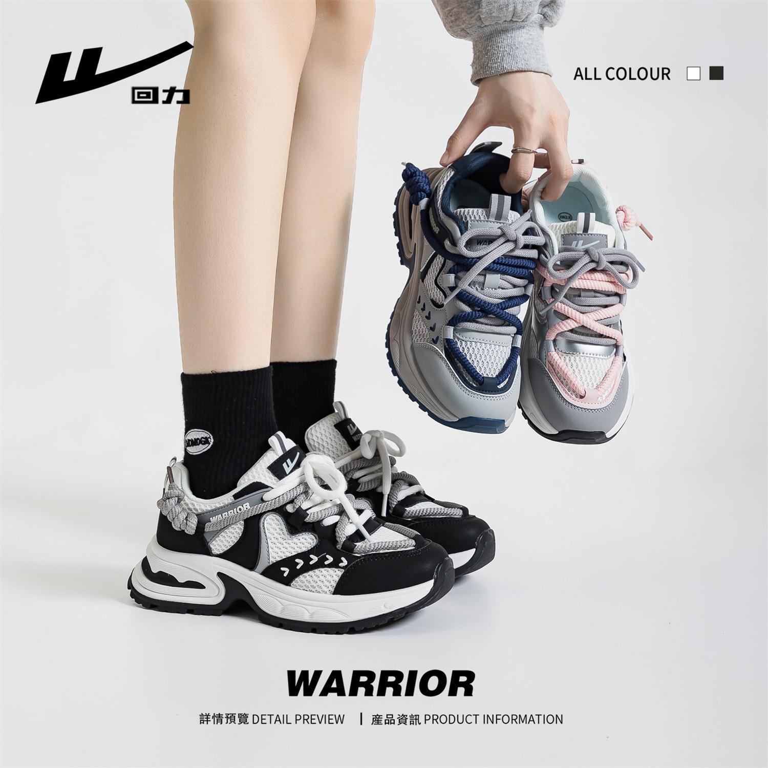 Кроссовки Warrior для девочек в форме сердца, универсальная повседневная обувь на платформе, увеличивающая рост, для папы 35 yards чёрный
Кроссовки Warrior для девочек в форме сердца, универсальная повседневная обувь на платформе, увеличивающая рост, для папы 35 yards чёрный
