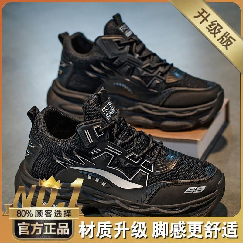 Dad Shoes Men s Autumn New Breathable Small White Fashionable All-matching Platform Sole Height-increasing Casual Sneakers 41
Dad Shoes Men s Autumn New Breathable Small White Fashionable All-matching Platform Sole Height-increasing Casual Sneakers 41