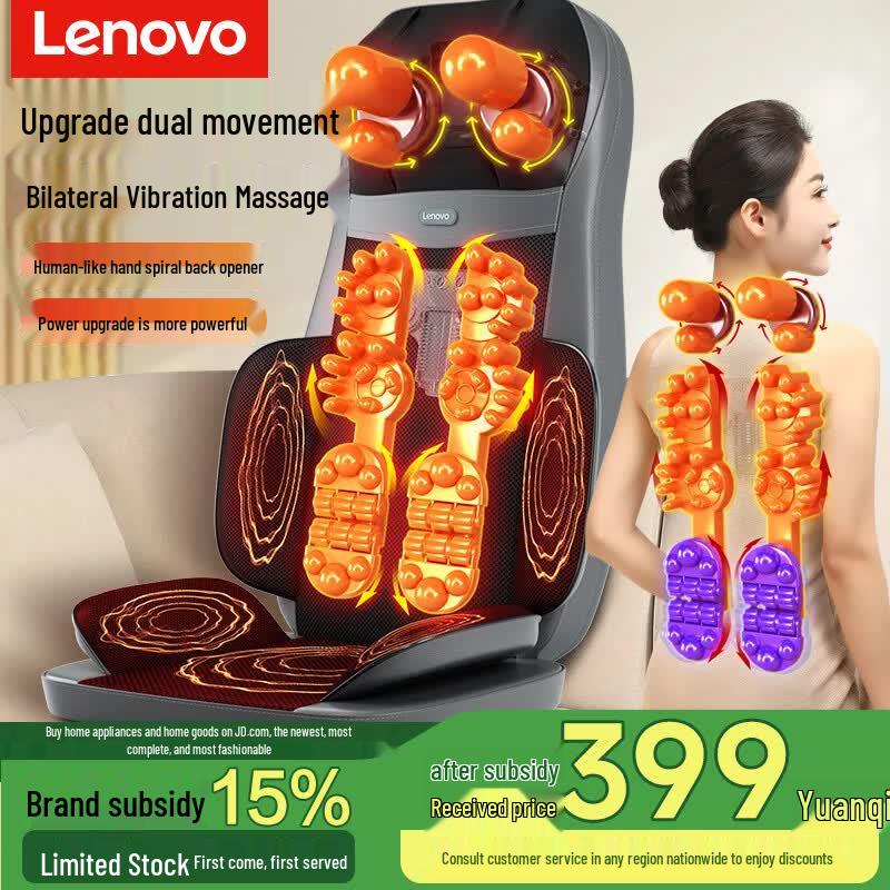 Lenovo Shoulder Neck Back Massager Cushion CN plug (adapter included)
Lenovo Shoulder Neck Back Massager Cushion CN plug (adapter included)