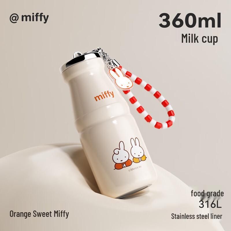 HOOMEY Miffy Orange 316L Insulated Water Bottle
HOOMEY Miffy Orange 316L Insulated Water Bottle