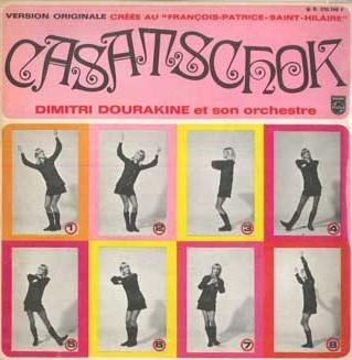 7inch Record DIMITRI DOURAKINE - Casatschok / Toi Toi Toi B370746F SERIEPARADE 1968 Japan Folk Used
7inch Record DIMITRI DOURAKINE - Casatschok / Toi Toi Toi B370746F SERIEPARADE 1968 Japan Folk Used