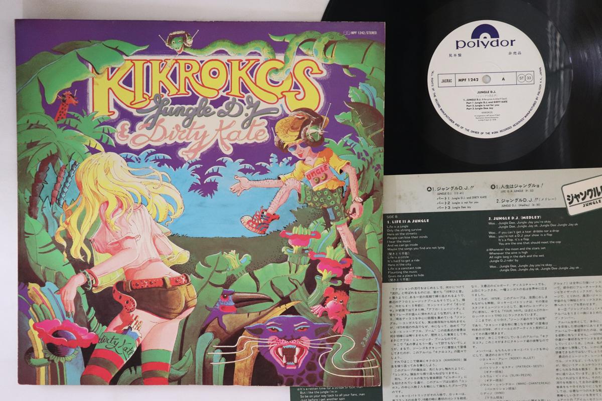 LP Record KIKROKOS Jungle D.j. Dirty Kate MPF1242PROMO POLYDOR 1978 Japan SoulFunk Used
LP Record KIKROKOS Jungle D.j. Dirty Kate MPF1242PROMO POLYDOR 1978 Japan SoulFunk Used