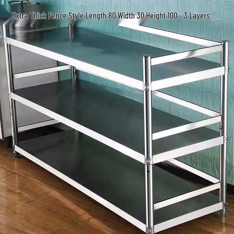 Stainless Steel Kitchen Storage Rack
Stainless Steel Kitchen Storage Rack