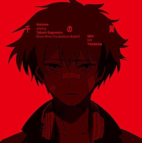 CD LIVETUNE ADDING TAKURO SUGAWARA (FR - SEN NO TSUBASA TFCC89511PROMO TOYS Japan Obi Japanese Pop/Rock Used
CD LIVETUNE ADDING TAKURO SUGAWARA (FR - SEN NO TSUBASA TFCC89511PROMO TOYS Japan Obi Japanese Pop/Rock Used