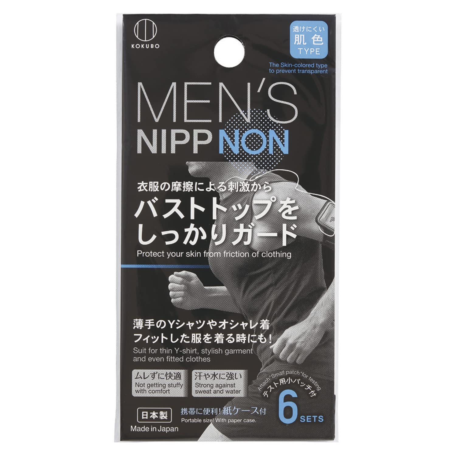 KOKUBO Nip Non 6 Set Nippleas - тип уплотнителей для сосков, который трудно увидеть, с футляром, который удобно использовать с небольшой накладкой для мужчин (Соска
KOKUBO Nip Non 6 Set Nippleas - тип уплотнителей для сосков, который трудно увидеть, с футляром, который удобно использовать с небольшой накладкой для мужчин (Соска