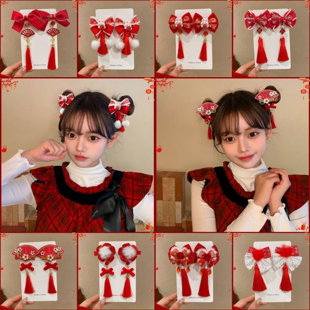 2pcs Chinese New Year Hair Clips Cute Bow Ribbon Velvet Hairpins New Headwear for Baby C
2pcs Chinese New Year Hair Clips Cute Bow Ribbon Velvet Hairpins New Headwear for Baby C