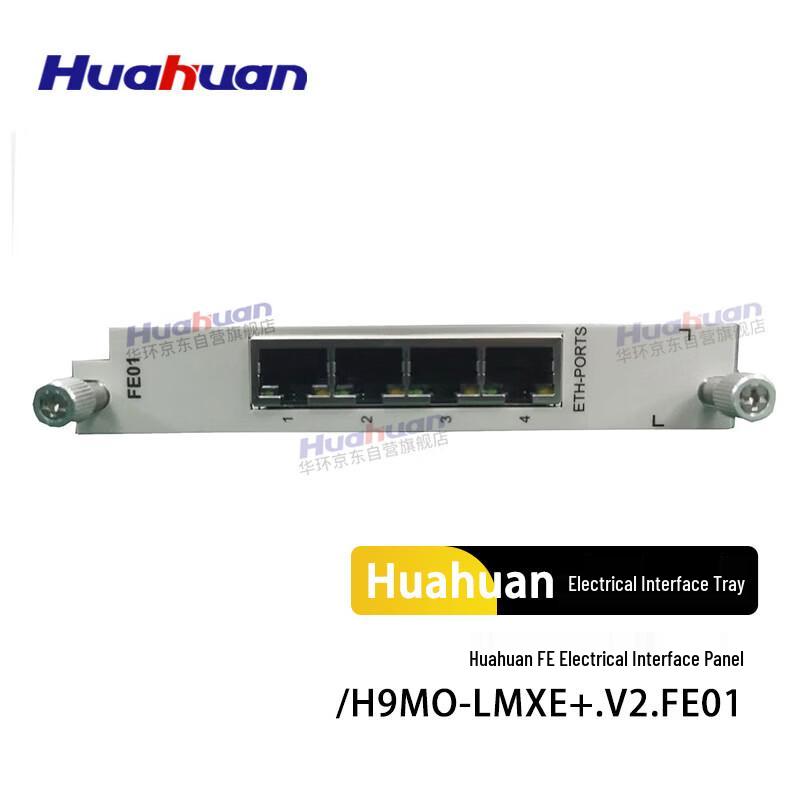 Huahuan FE Electrical Interface Card
Huahuan FE Electrical Interface Card