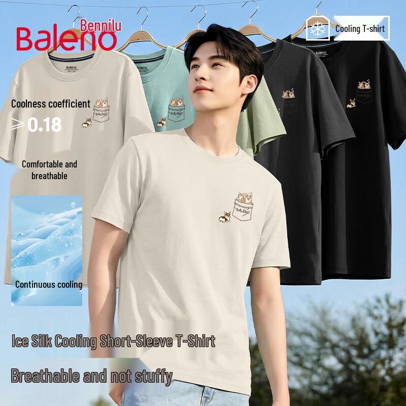 Baleno Men s Ice-Feel Short Sleeve T-Shirt with Corgi Pocket 5XL
Baleno Men s Ice-Feel Short Sleeve T-Shirt with Corgi Pocket 5XL