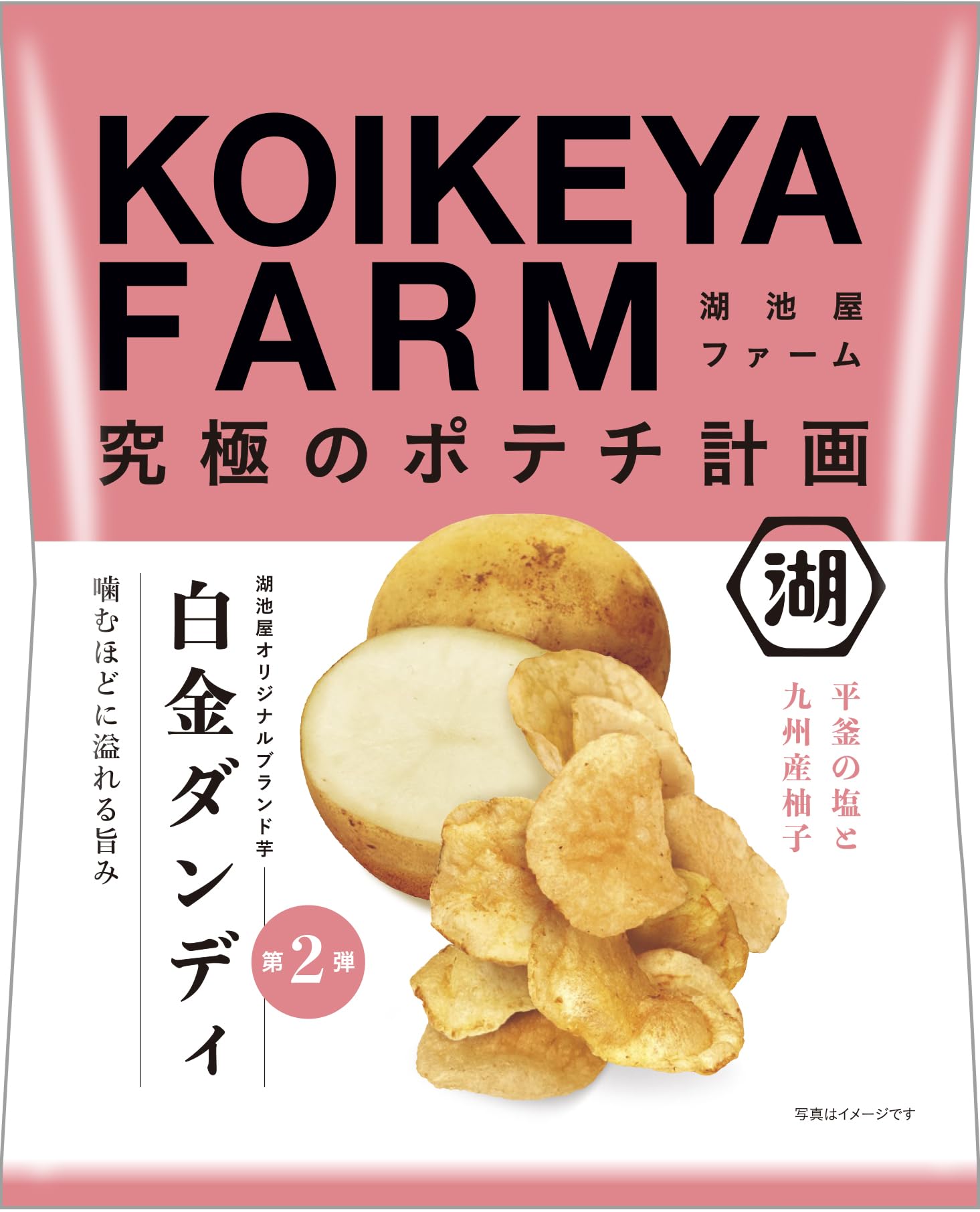KOIKEYA FARM Shirokane Dandy Hirakama соль и Кюсю юдзу 55 г x 12 пакетиков
KOIKEYA FARM Shirokane Dandy Hirakama соль и Кюсю юдзу 55 г x 12 пакетиков