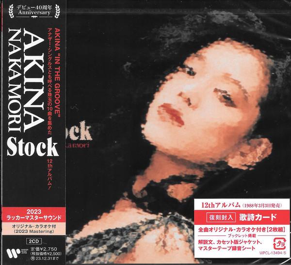 CD AKINA NAKAMORI Stock WPCL134945 Warner Music J 2023 Japan Obi Japanese PopRock
CD AKINA NAKAMORI Stock WPCL134945 Warner Music J 2023 Japan Obi Japanese PopRock
