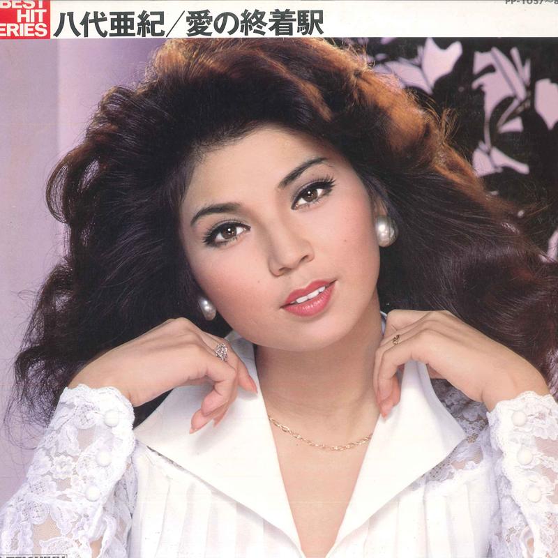 LP Record AKI YASHIRO - Ai No Shuchakueki PP10578 TEICHIKU Japan Obi Japanese Enka Used
LP Record AKI YASHIRO - Ai No Shuchakueki PP10578 TEICHIKU Japan Obi Japanese Enka Used