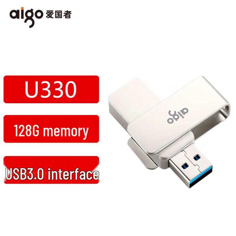 AIGO U330 USB3.0 Flash Drive
AIGO U330 USB3.0 Flash Drive