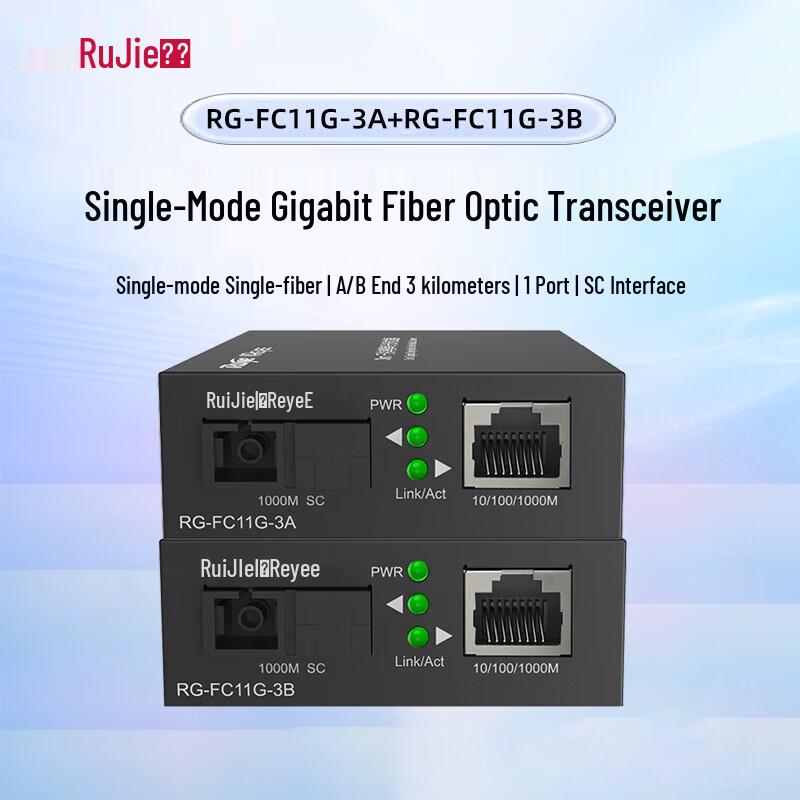 Ruijie Gigabit Fiber Optic Transceiver Set
Ruijie Gigabit Fiber Optic Transceiver Set