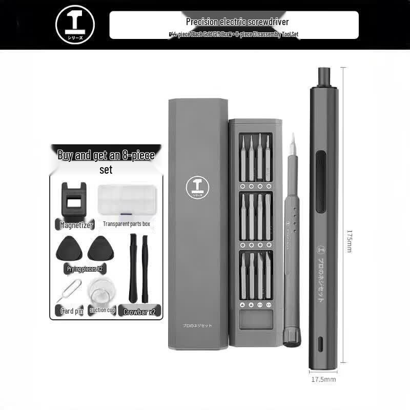 GREENER Rechargeable Electric Precision Screwdriver Set CN plug (adapter included)
GREENER Rechargeable Electric Precision Screwdriver Set CN plug (adapter included)
