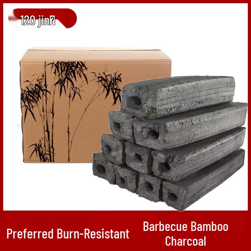 ZISIZ Smokeless Bamboo Charcoal
ZISIZ Smokeless Bamboo Charcoal