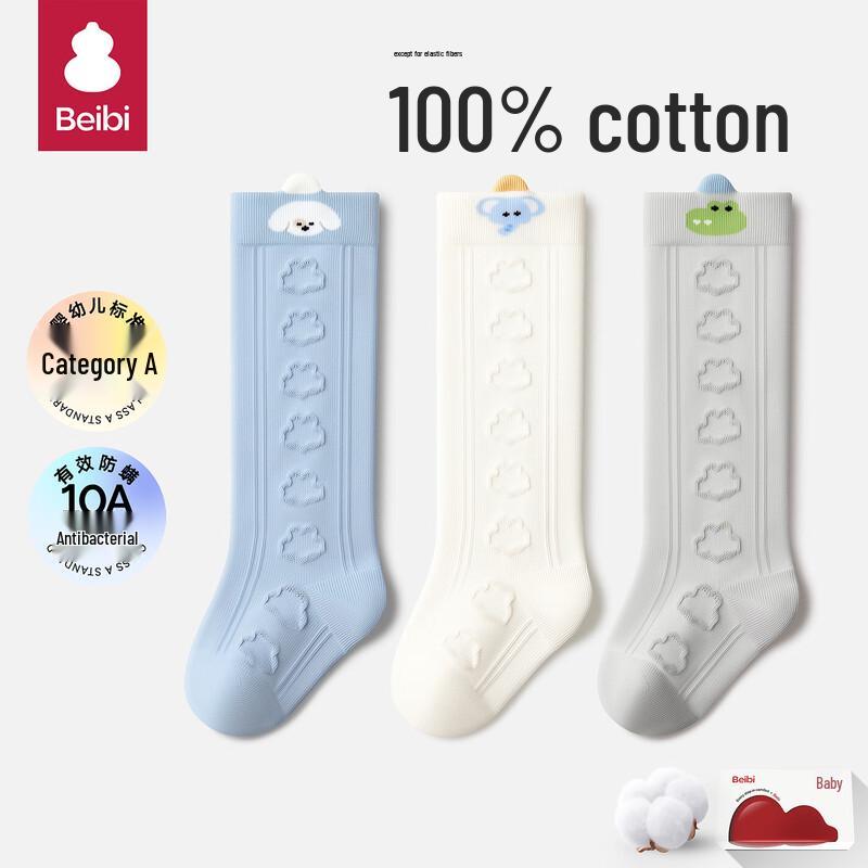 Bebi Baby Pure Cotton Long Socks -2
Bebi Baby Pure Cotton Long Socks -2