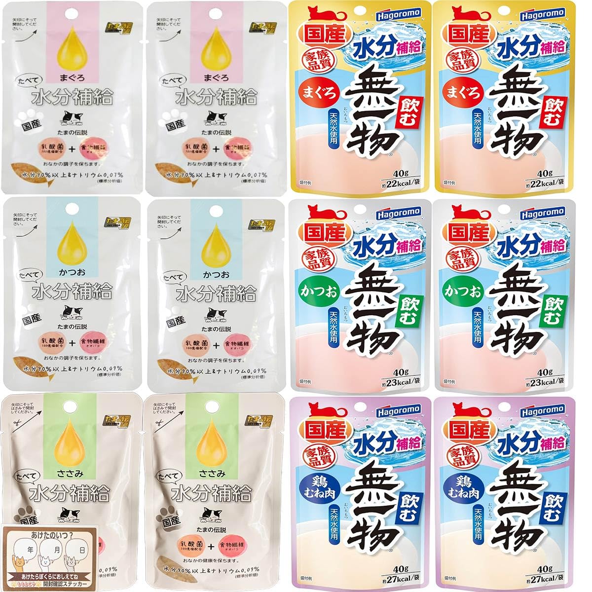 Tama no Densetsu Ешь и пей 30 г Hagoromo Foods Питьевой Муичимоно 40 г Пауч вкусы Этикетка Momonekoya Ассортимент Кот 2 пауча 12 (3 вкуса) (3
Tama no Densetsu Ешь и пей 30 г Hagoromo Foods Питьевой Муичимоно 40 г Пауч вкусы Этикетка Momonekoya Ассортимент Кот 2 пауча 12 (3 вкуса) (3