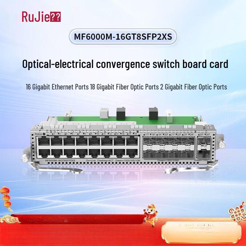 Ruijie MF6000M-16GT8SFP2XS Modular Switch Card
Ruijie MF6000M-16GT8SFP2XS Modular Switch Card